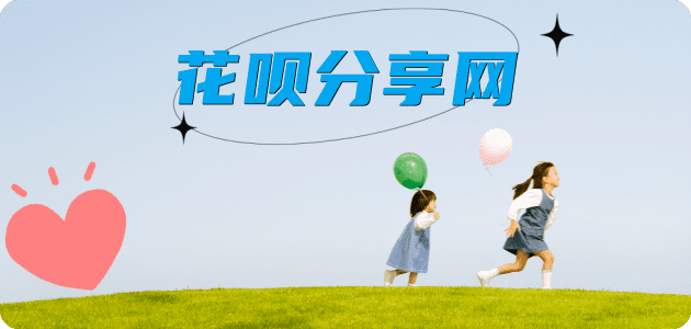 绵阳达州信用卡接单平台☀️诚信信用卡24小时在线靠谱商家推荐
